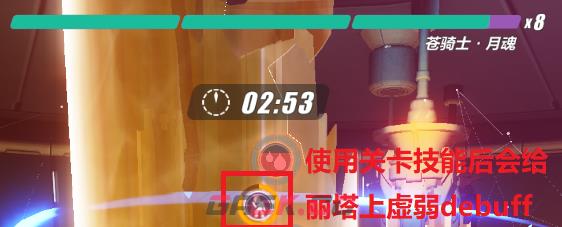 《崩坏3》猫镇奇遇记丽塔最终试炼打法攻略-第5张-手游攻略-GASK
