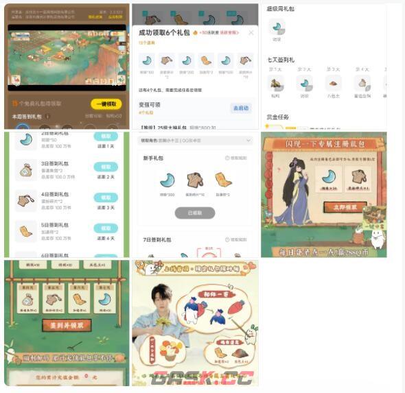 《桃源深处有人家》全平台通用兑换码分享-第2张-手游攻略-GASK