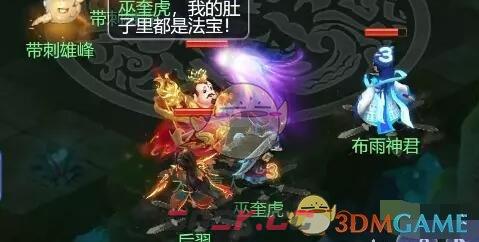 《梦幻西游网页版》五行斗法2023年3月打法攻略-第3张-手游攻略-GASK