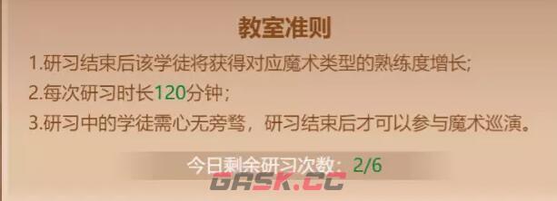 《梦幻西游网页版》2023愚人节活动攻略大全-第4张-手游攻略-GASK