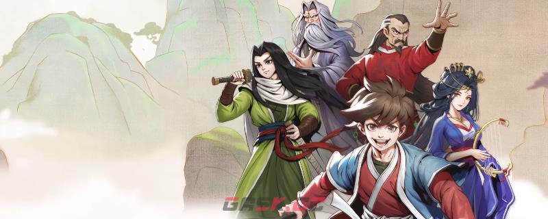 大侠立志传大招天地无极怎么获得-第1张-单机攻略-GASK