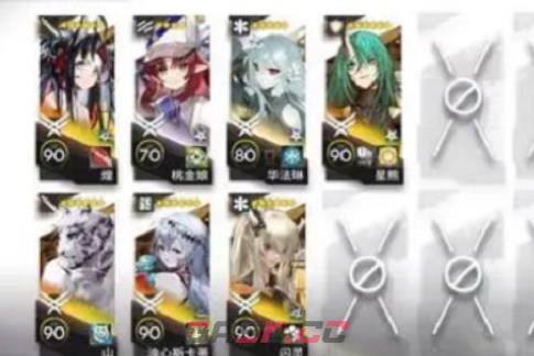 《明日方舟》荒野无名庇护所打法攻略-第2张-手游攻略-GASK