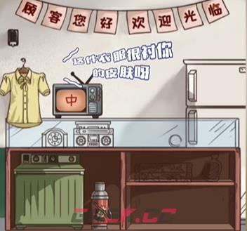 《全民汉字王》让百货商店营业通关攻略-第3张-手游攻略-GASK