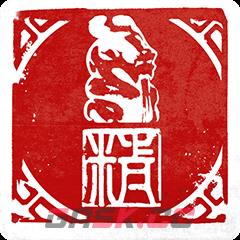 《师父》气功精华成就怎么解锁-第2张-单机攻略-GASK