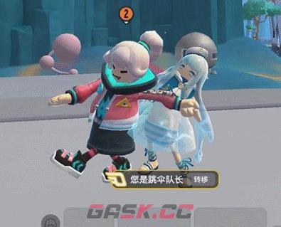 《香肠派对》SS9亲密关系功能升级-第4张-手游攻略-GASK