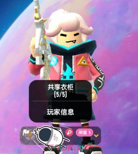 《香肠派对》SS9亲密关系功能升级-第5张-手游攻略-GASK