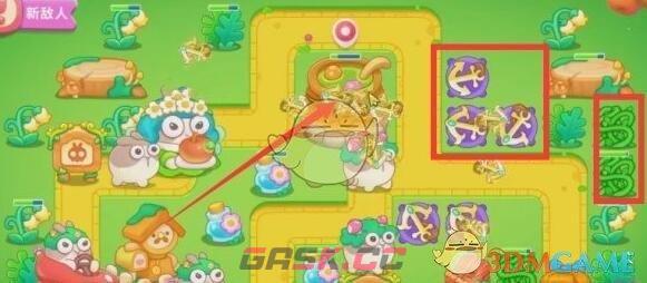 《保卫萝卜4》绿野奇缘第11关通关攻略-第3张-手游攻略-GASK