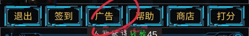 《主神无限空间》新手攻略大全-第6张-手游攻略-GASK