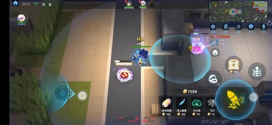 《逃跑吧少年》传送门放夹子教程-第2张-手游攻略-GASK