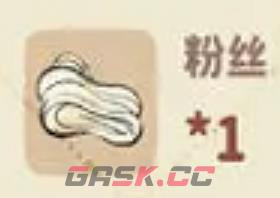 《桃源深处有人家》羊肉泡馍食谱配方-第6张-手游攻略-GASK