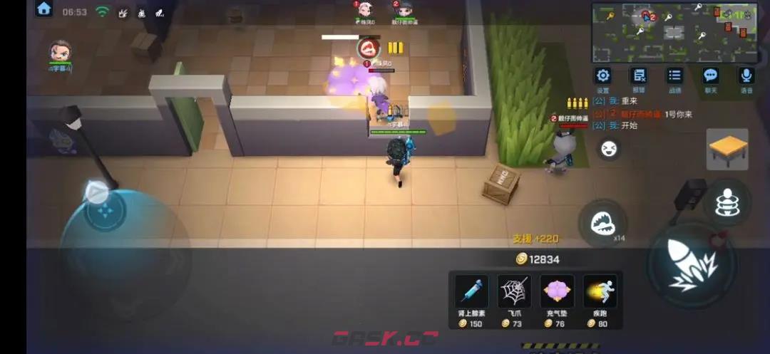《逃跑吧少年》窗口放夹子攻略-第4张-手游攻略-GASK