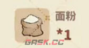 《桃源深处有人家》南瓜馒头食谱配方-第5张-手游攻略-GASK