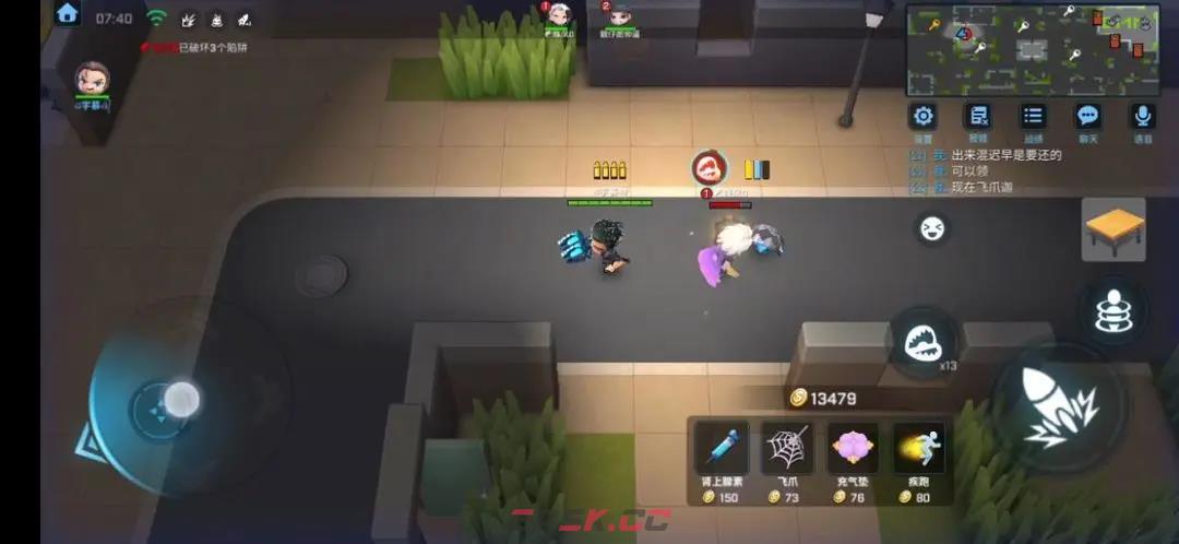 《逃跑吧少年》飞爪夹教学-第4张-手游攻略-GASK