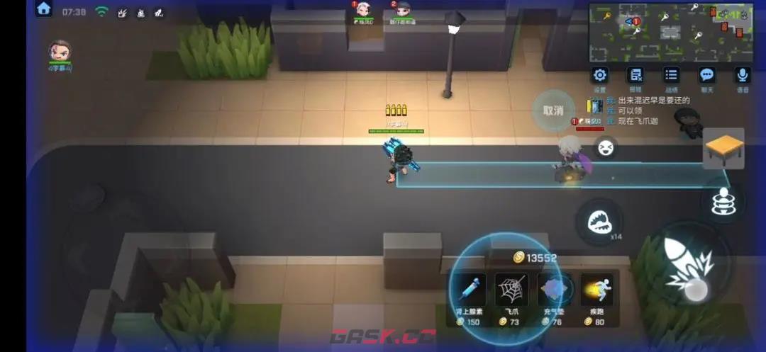 《逃跑吧少年》飞爪夹教学-第2张-手游攻略-GASK