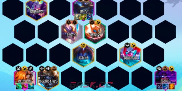 《金铲铲之战》S8.5赛季T0阵容介绍-第2张-手游攻略-GASK