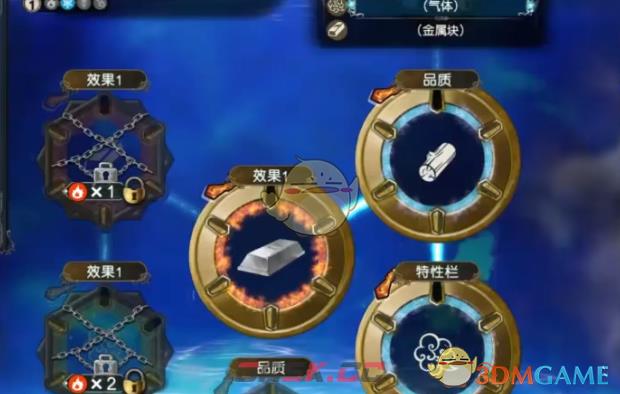 莱莎的炼金工房3陶醉长柄刀武器制作方法-第1张-单机攻略-GASK