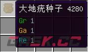我的世界格雷科技6模组植物分析仪有什么用-第2张-单机攻略-GASK