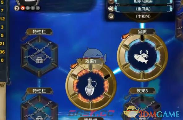 莱莎的炼金工房3万象护身符饰品制作方法-第1张-单机攻略-GASK