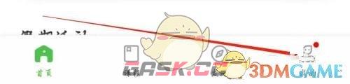 《维词》自动播放音频设置方法-第2张-手游攻略-GASK