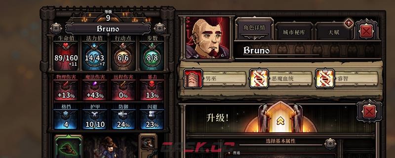 最后的咒语双手斧怎么样-第1张-单机攻略-GASK