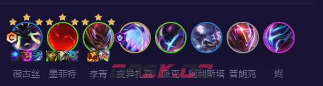 《金铲铲之战》S8.5超英薇古丝玩法攻略-第2张-手游攻略-GASK