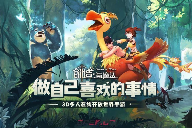 《创造与魔法》3月27日礼包兑换码分享2023-第3张-手游攻略-GASK