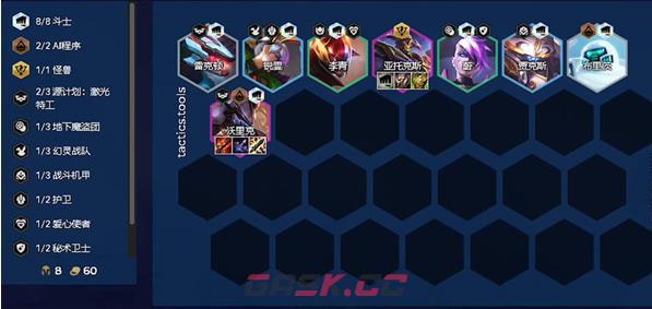 《金铲铲之战》s8.5斗士剑魔阵容攻略-第2张-手游攻略-GASK