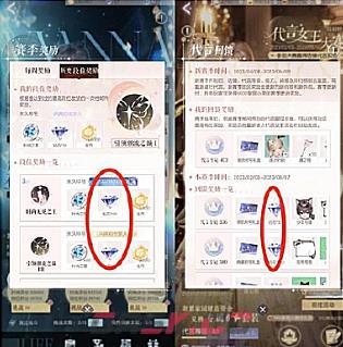 《以闪亮之名》钻石获取途径汇总-第9张-手游攻略-GASK