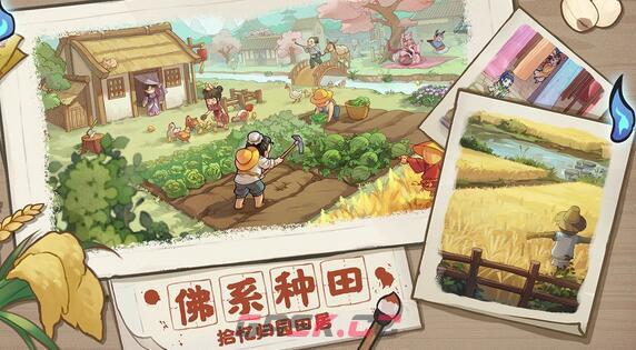 《解忧小村落》斧头获取方法-第6张-手游攻略-GASK