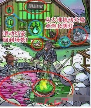 《进击的汉字》温泉火锅通关攻略-第3张-手游攻略-GASK