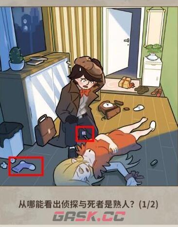 《看不见的真相》钟声悬案通关攻略-第6张-手游攻略-GASK