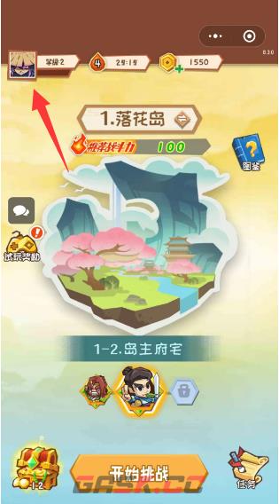 《弹一弹来了》礼包兑换码大全-第2张-手游攻略-GASK