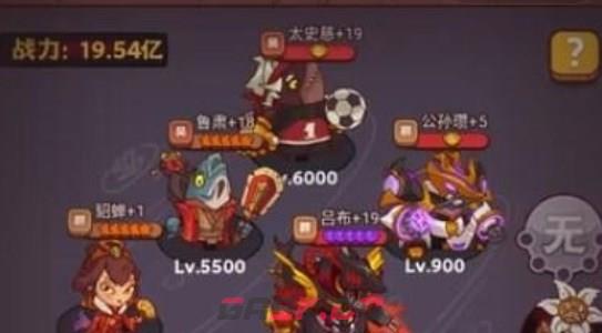 《咸鱼之王》雨神吕玲绮阵容打法攻略-第2张-手游攻略-GASK