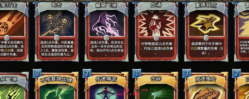 地狱卡牌无法连接到steam数据怎么解决-第1张-单机攻略-GASK
