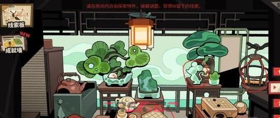 《明日方舟》怪盗的密室挑战入口分享-第4张-手游攻略-GASK