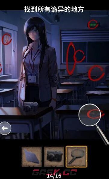 《看不见的真相》学校秘事通关攻略-第2张-手游攻略-GASK