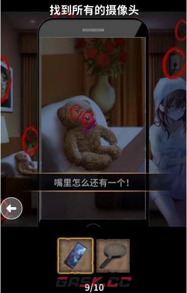 《看不见的真相》酒店玄机找出所有的摄像头通关攻略-第4张-手游攻略-GASK