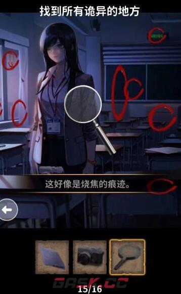 《看不见的真相》学校秘事通关攻略-第5张-手游攻略-GASK