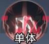《魔域手游2》暗夜君主介绍-第4张-手游攻略-GASK