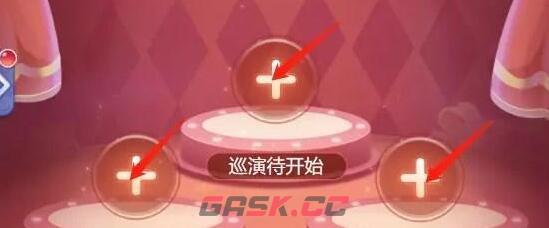 《梦幻西游网页版》愚术庆典攻略大全-第2张-手游攻略-GASK