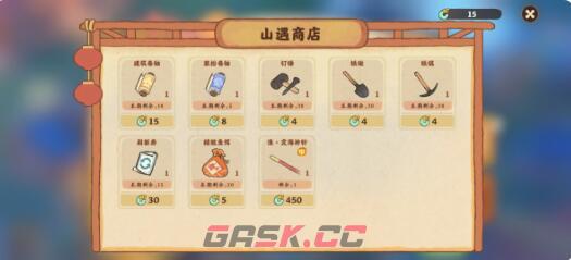 《桃源深处有人家》鱼饵选择攻略-第2张-手游攻略-GASK