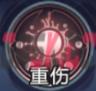 《魔域手游2》暗夜君主介绍-第16张-手游攻略-GASK