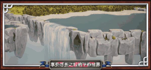 愿景之城有什么特色内容-第6张-单机攻略-GASK
