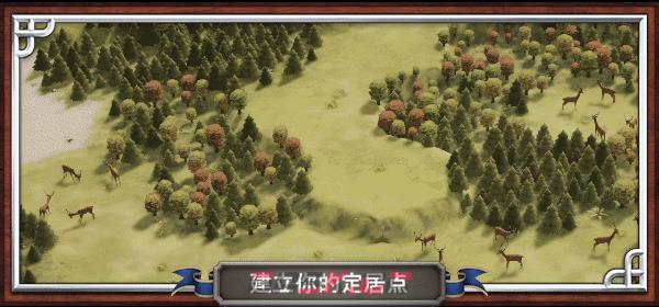 愿景之城有什么特色内容-第2张-单机攻略-GASK