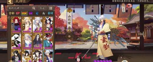 《阴阳师》2023九命猫出现地点一览-第2张-手游攻略-GASK