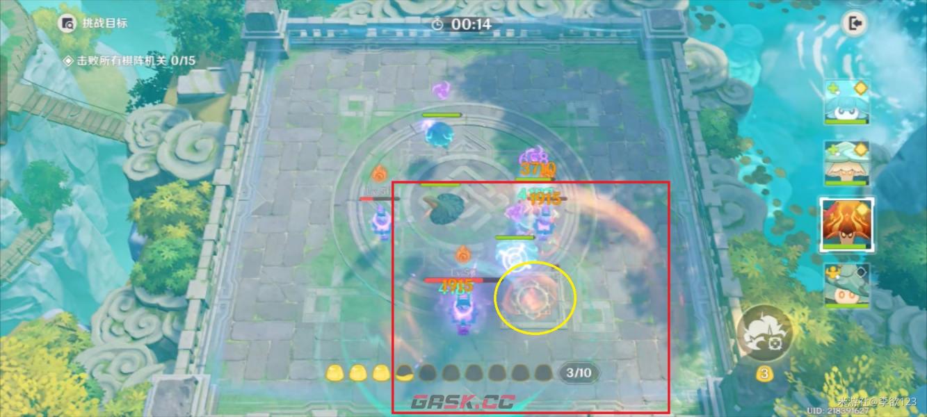 《原神》灵蕈棋阵第四天通关攻略-第4张-手游攻略-GASK