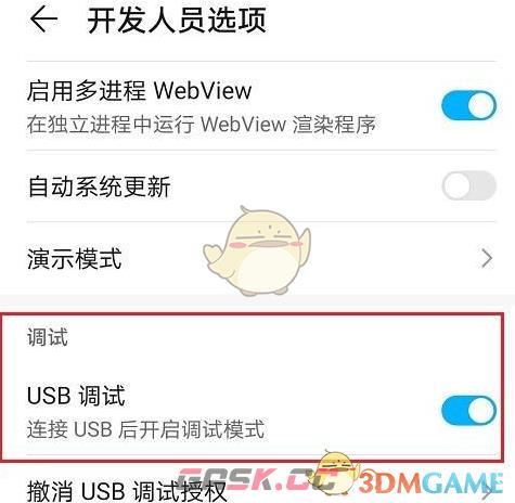 《华为手机助手》无法连接解决办法-第4张-手游攻略-GASK