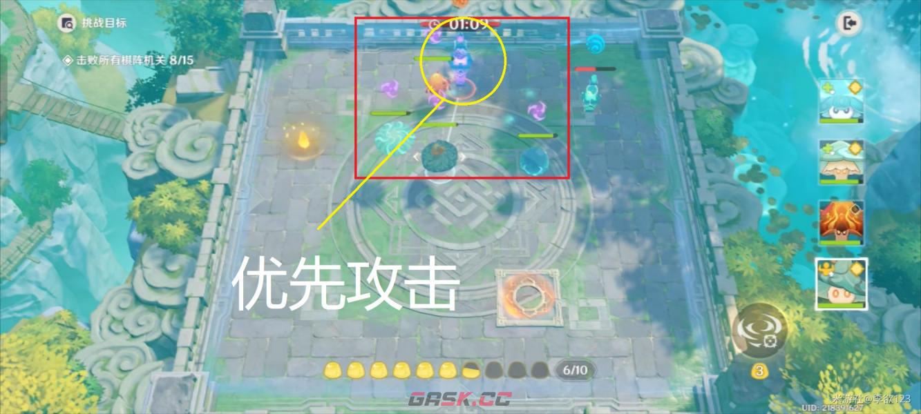 《原神》灵蕈棋阵第四天通关攻略-第3张-手游攻略-GASK