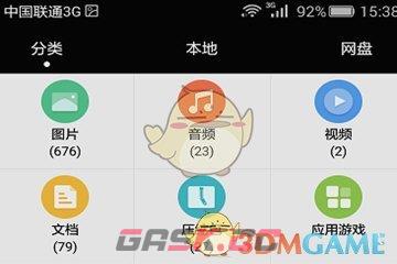 《华为手机助手》导入文件保存位置介绍-第3张-手游攻略-GASK