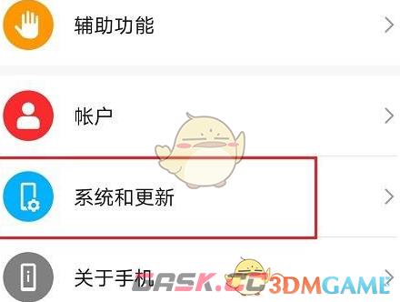 《华为手机助手》无法连接解决办法-第2张-手游攻略-GASK